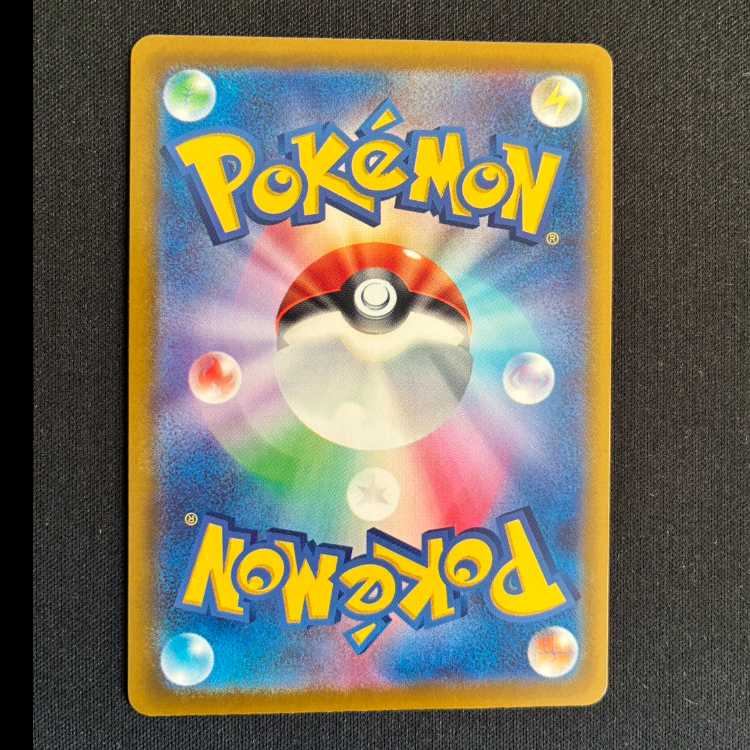 Trainers' Mail PROMO 223/SV-P 1枚