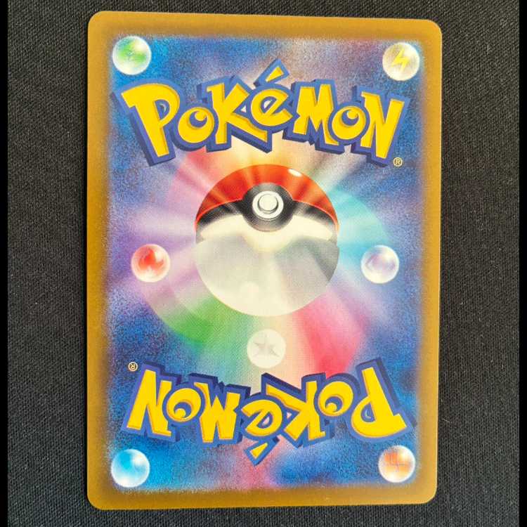 Trainers' Mail PROMO 223/SV-P 1枚