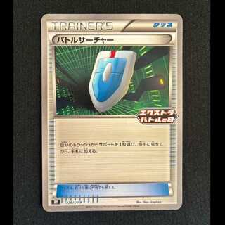 VS Seeker PROMO 226/SV-P 1枚