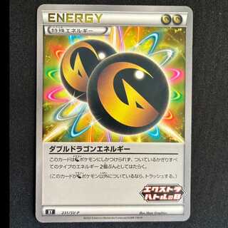 Double DragonEnergy PROMO 231/SV-P 1枚