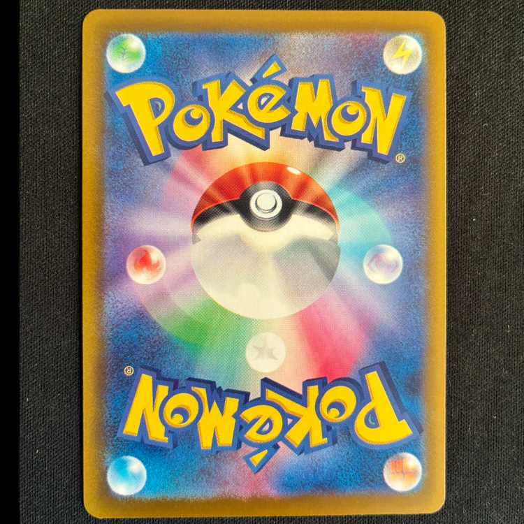 Double DragonEnergy PROMO 231/SV-P 1枚