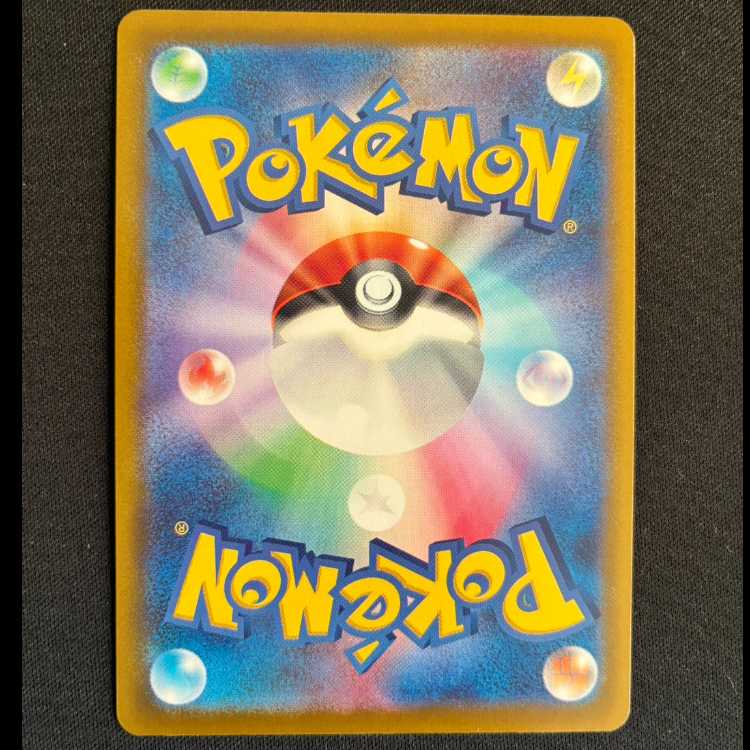 Double DragonEnergy PROMO 231/SV-P 1枚