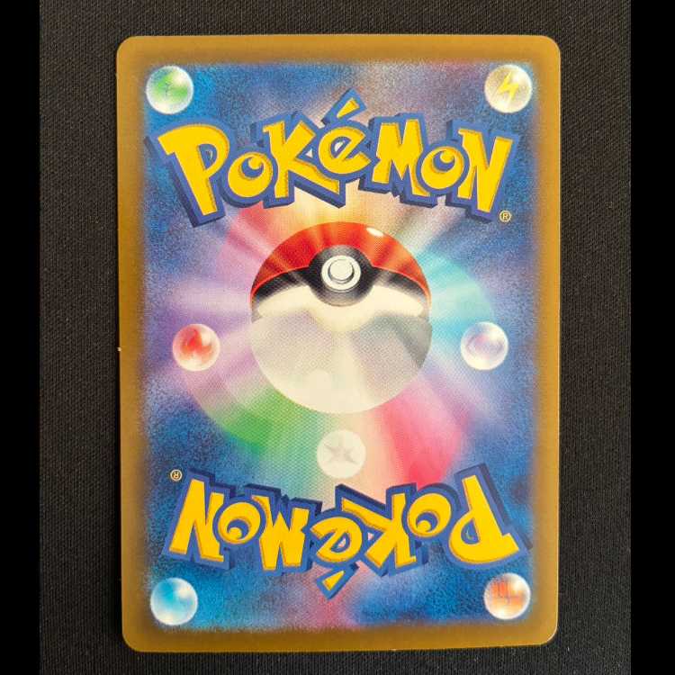 Double DragonEnergy PROMO 231/SV-P 1枚