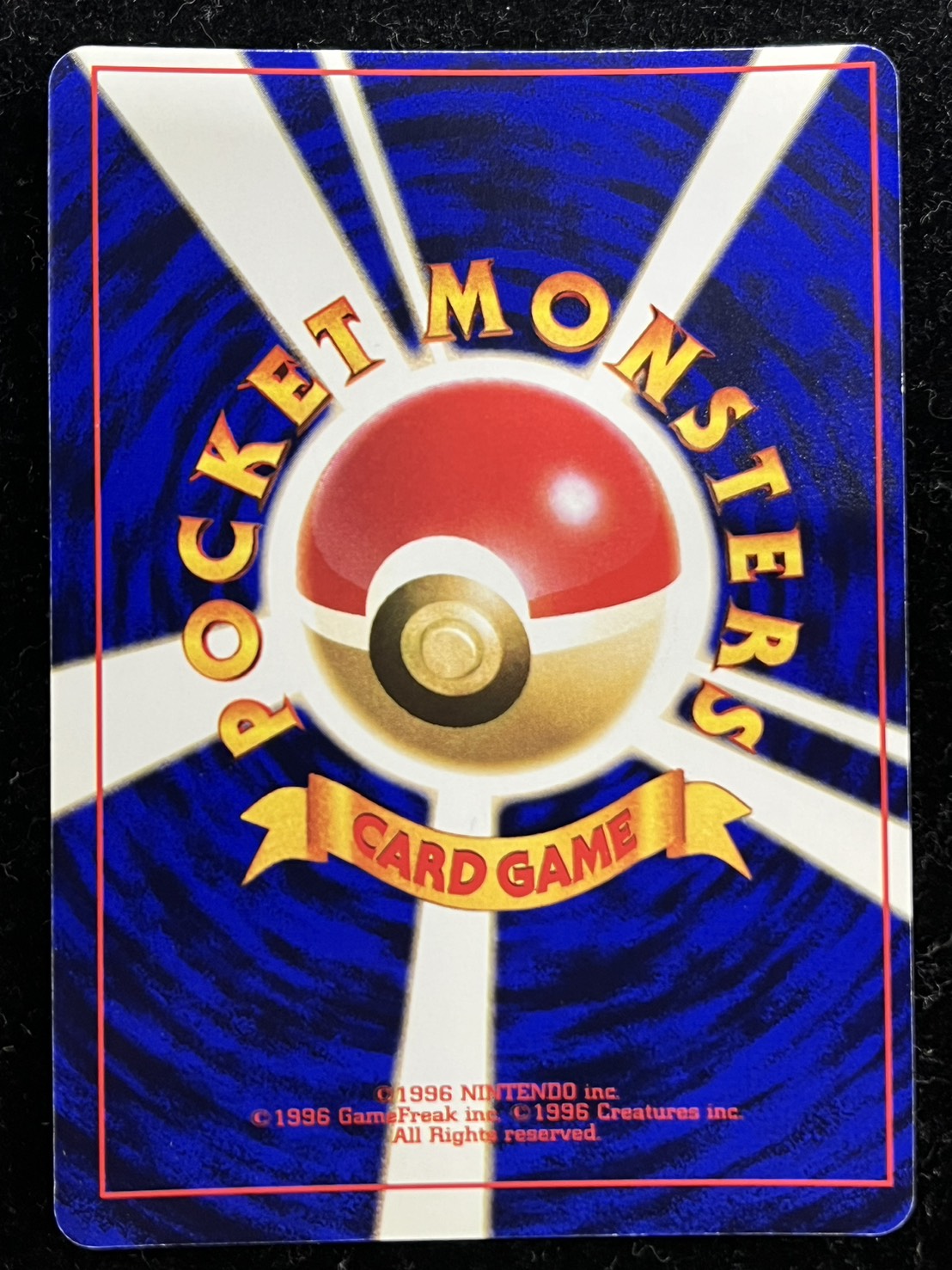 [State A-] Hikaru Mew [P] {Old back} 1枚