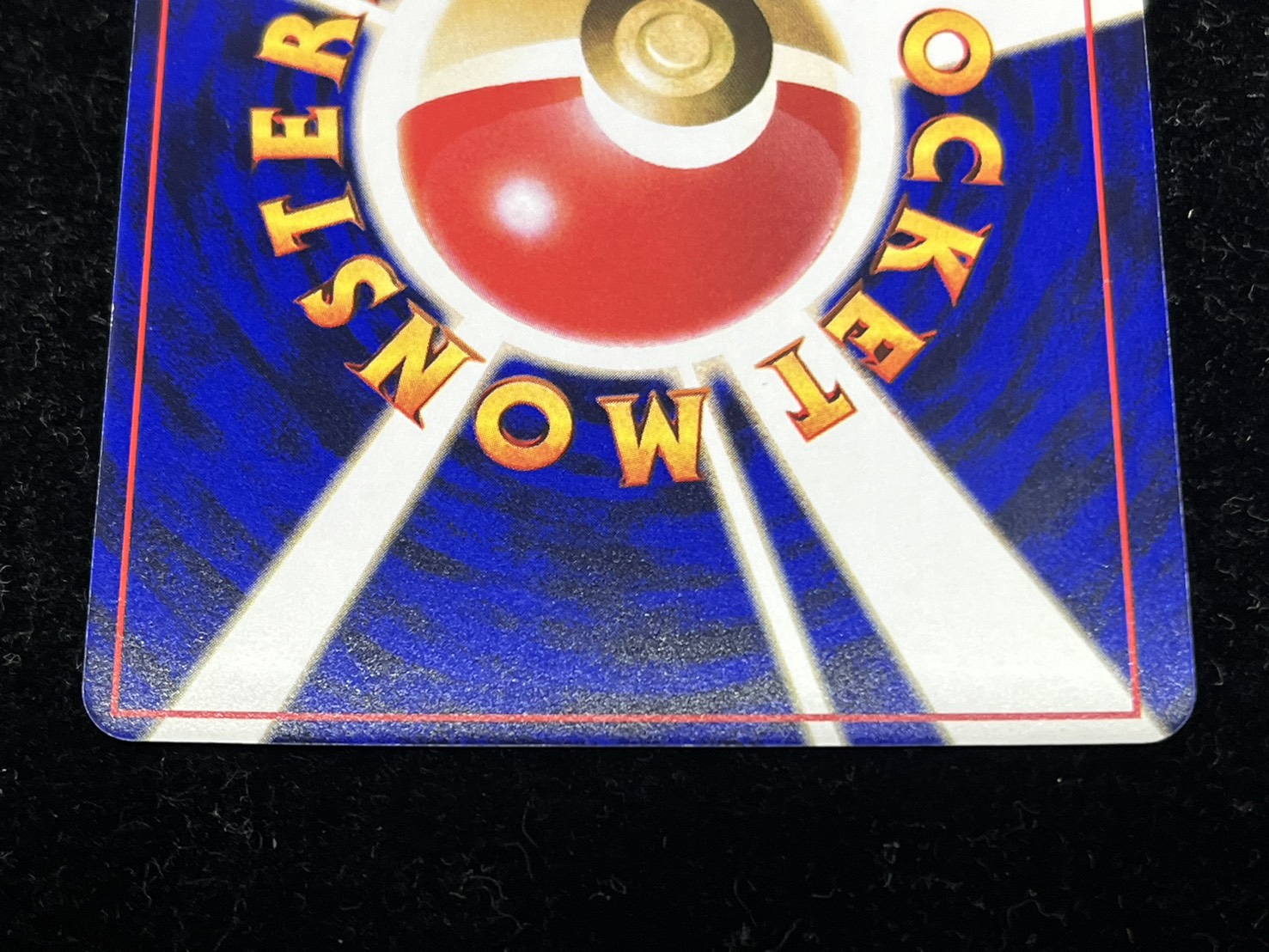 [State A-] Hikaru Mew [P] {Old back} 1枚