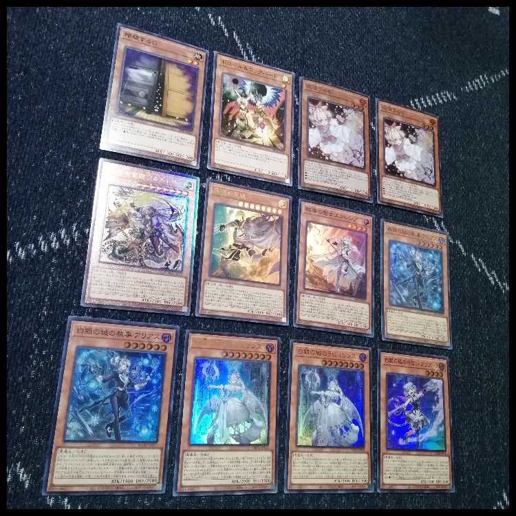 遊戯王 　デッキ　ラビュリンス　アリアンナ　ア＝バオ・ア・クゥー　[04547] 1枚