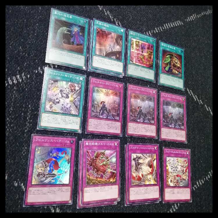 遊戯王 　デッキ　ラビュリンス　アリアンナ　ア＝バオ・ア・クゥー　[04547] 1枚