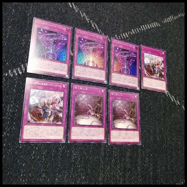 遊戯王 　デッキ　ラビュリンス　アリアンナ　ア＝バオ・ア・クゥー　[04547] 1枚