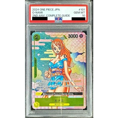 PSA10 certified] Onami (cartoon picture) [R] {OP06-101} 1枚