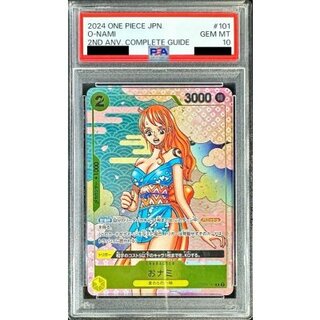 PSA10 certified] Onami (cartoon picture) [R] {OP06-101} 1枚