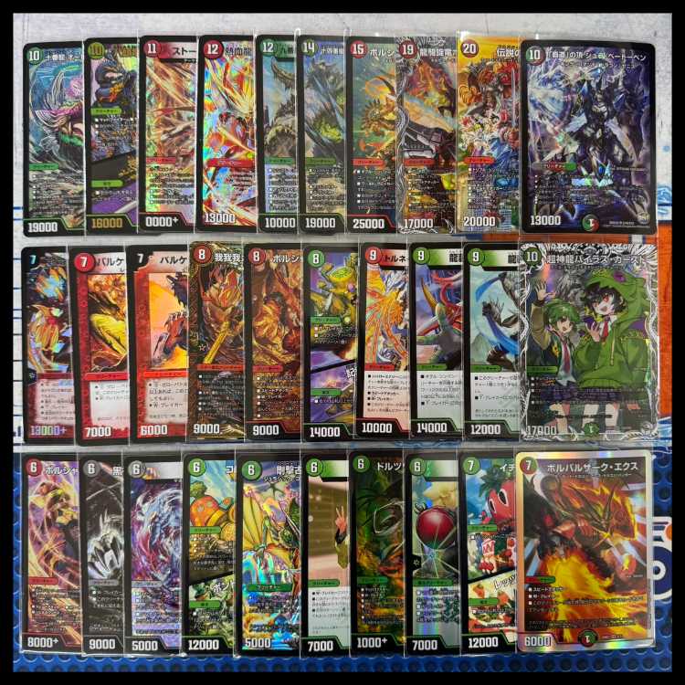 3022  火自然闇 シュラ・ベートーベン コンプオフデュエパデッキ 1枚