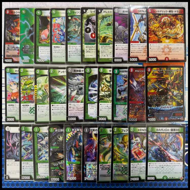 3022  火自然闇 シュラ・ベートーベン コンプオフデュエパデッキ 1枚