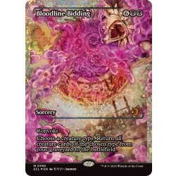 (Fracture FOIL) Bloodline Bidding [English] [ECL 1枚