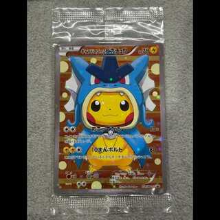 Gyarados Gokko Pikachu <unopened> (promo) {151/XY-P} [-]. 1枚