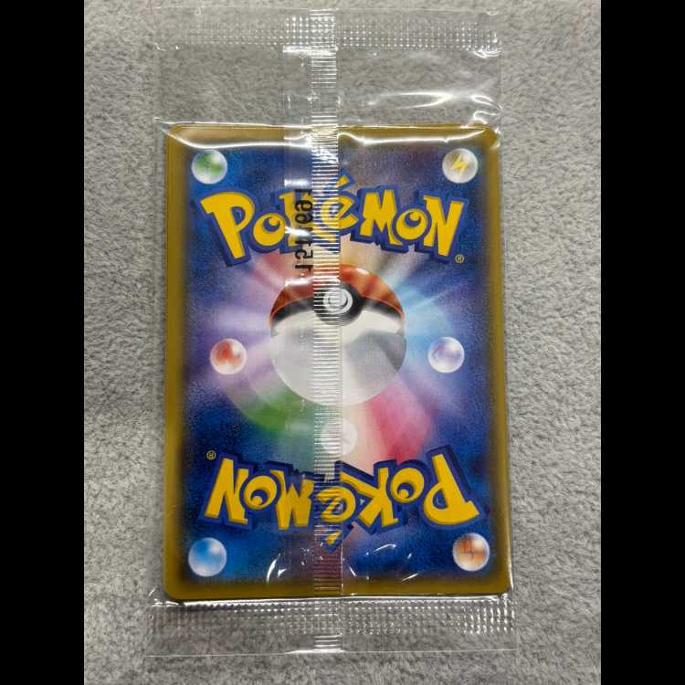 Gyarados Gokko Pikachu <unopened> (promo) {151/XY-P} [-]. 1枚