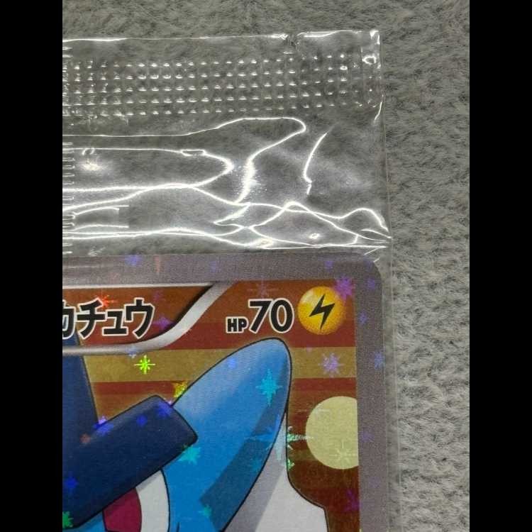 Gyarados Gokko Pikachu <unopened> (promo) {151/XY-P} [-]. 1枚