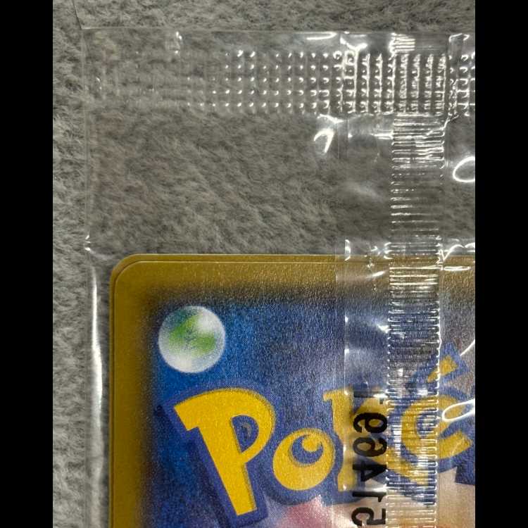 Gyarados Gokko Pikachu <unopened> (promo) {151/XY-P} [-]. 1枚