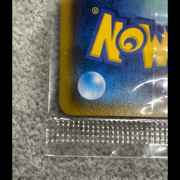 Gyarados Gokko Pikachu <unopened> (promo) {151/XY-P} [-]. 1枚