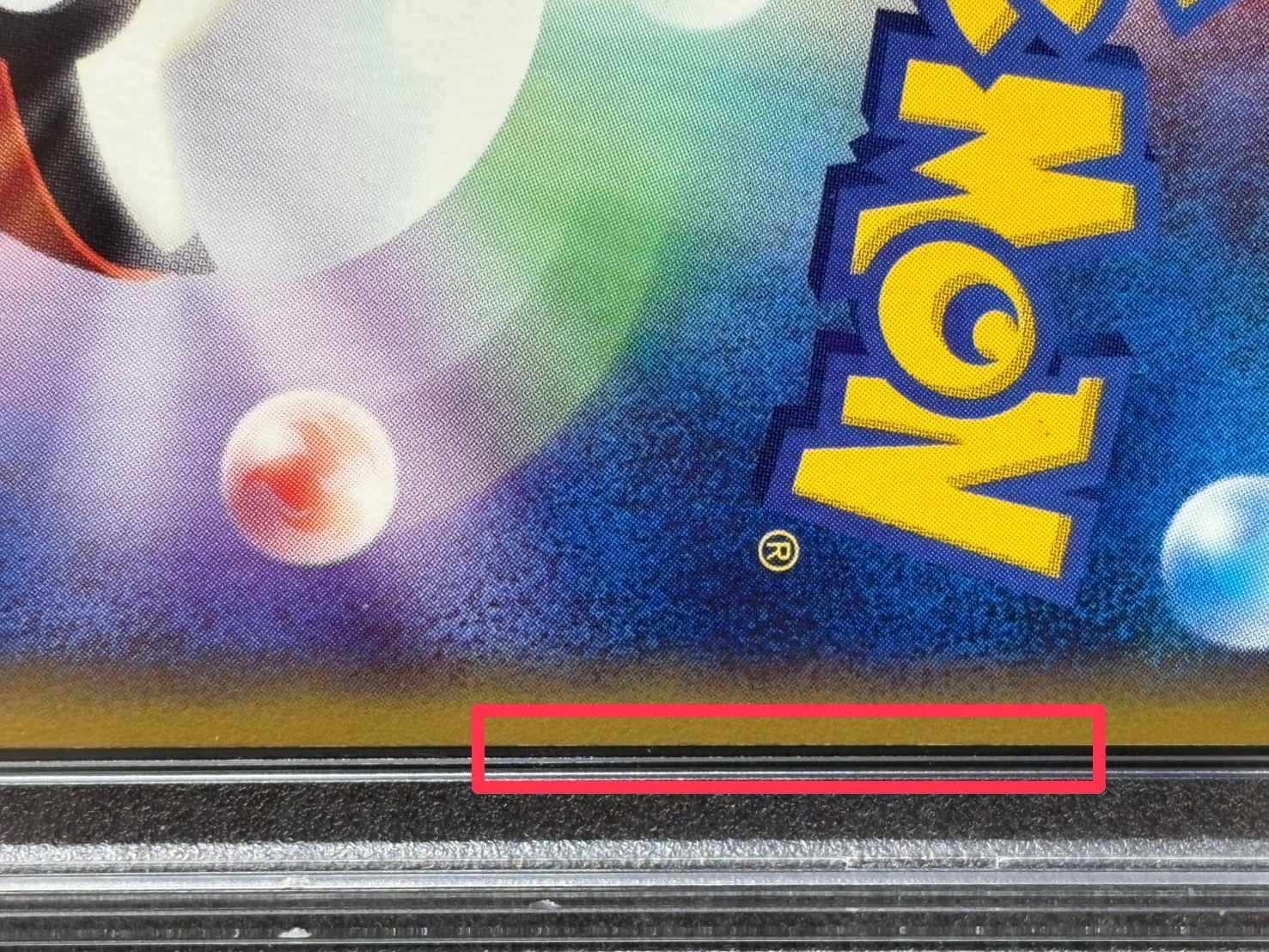 〔※状態難/PSA9鑑定済〕ゲンガー(カードe)【★】{044/088} 1枚