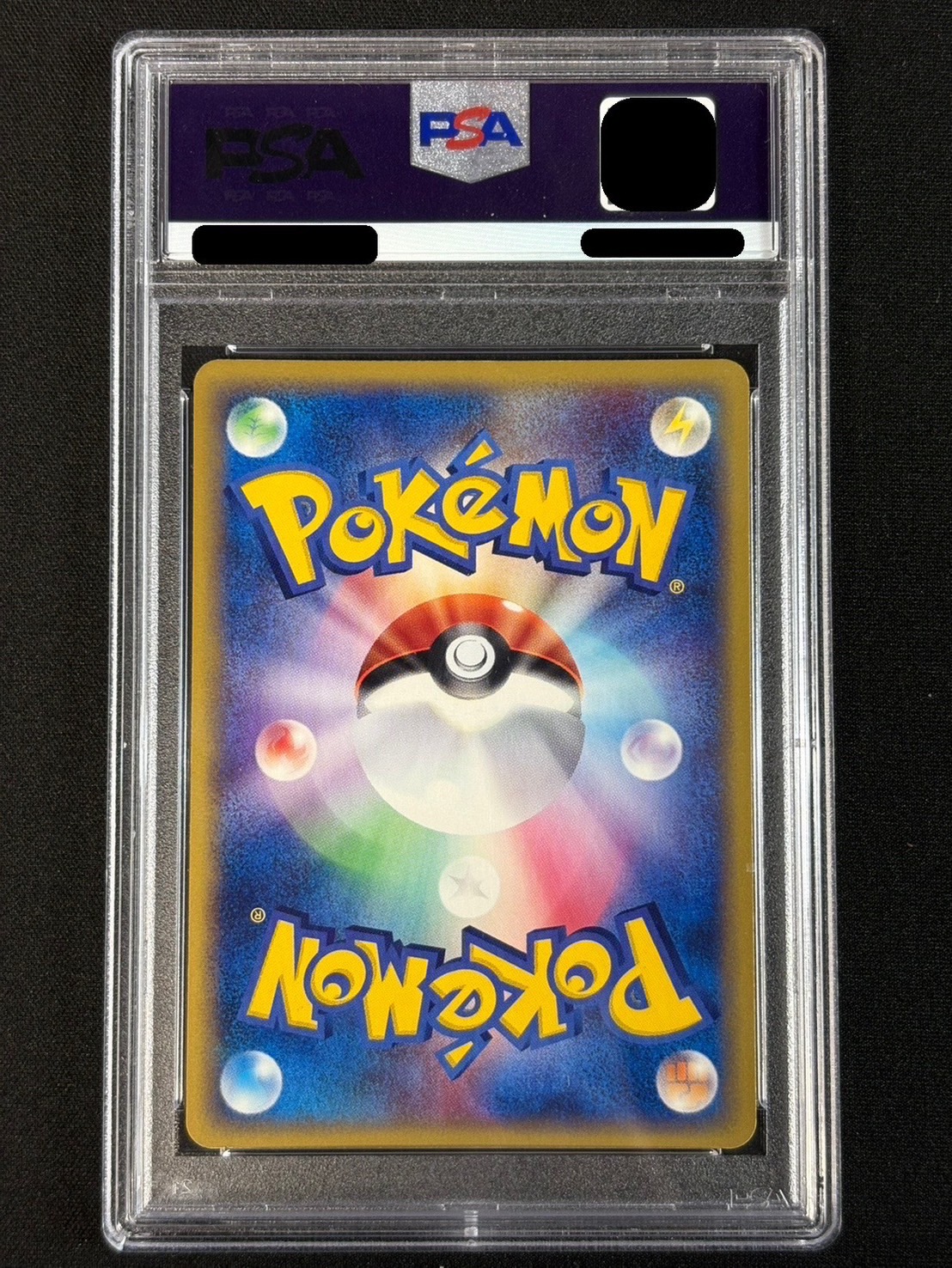 〔※状態難/PSA9鑑定済〕ゲンガー(カードe)【★】{044/088} 1枚