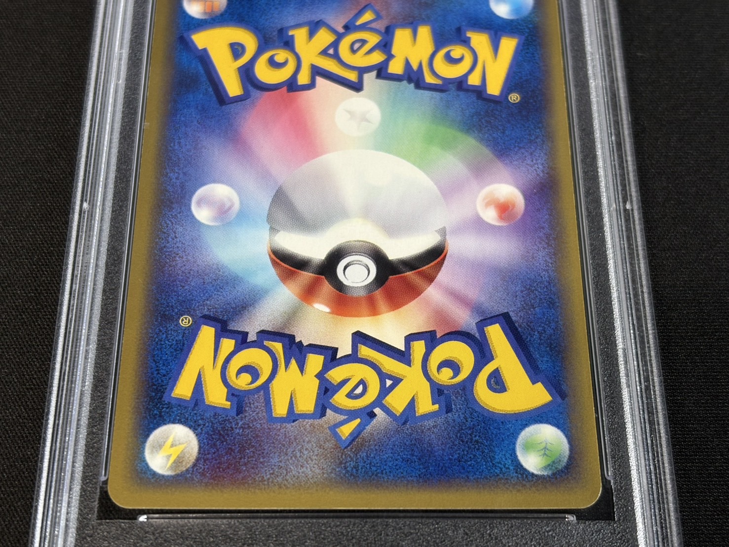 〔※状態難/PSA9鑑定済〕ゲンガー(カードe)【★】{044/088} 1枚