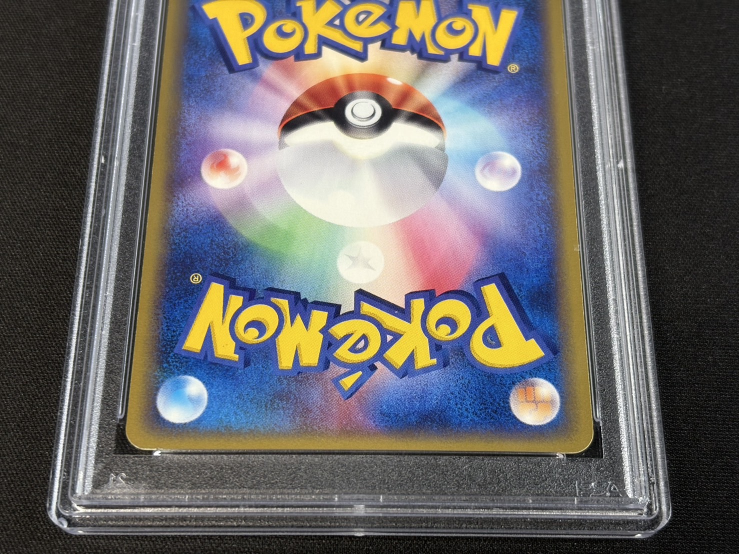 〔※状態難/PSA9鑑定済〕ゲンガー(カードe)【★】{044/088} 1枚