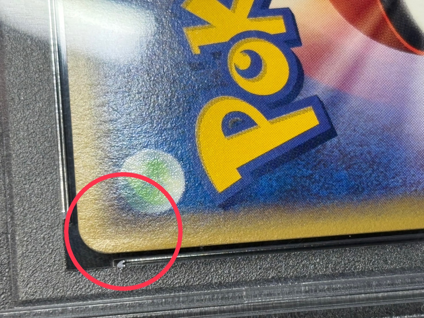 〔※状態難/PSA9鑑定済〕ゲンガー(カードe)【★】{044/088} 1枚