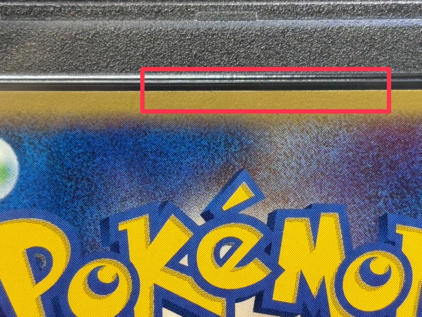 〔※状態難/PSA9鑑定済〕ゲンガー(カードe)【★】{044/088} 1枚