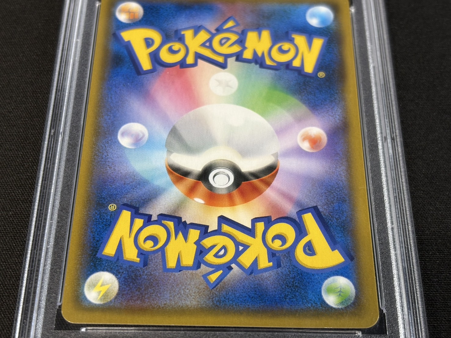 Moltres & Zapdos & ArticunoGX(SA) [SR] {060/054} 1枚