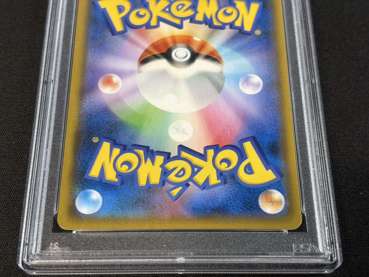 Moltres & Zapdos & ArticunoGX(SA) [SR] {060/054} 1枚