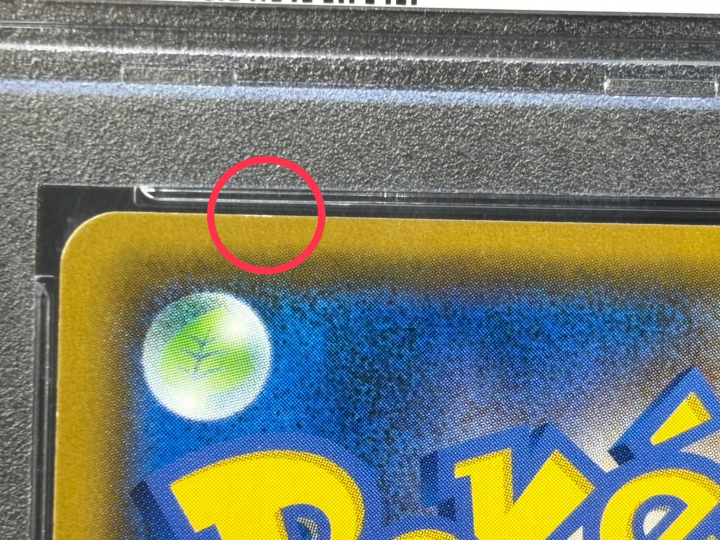 Moltres & Zapdos & ArticunoGX(SA) [SR] {060/054} 1枚