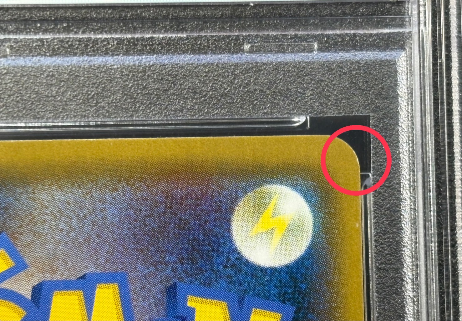 Moltres & Zapdos & ArticunoGX(SA) [SR] {060/054} 1枚