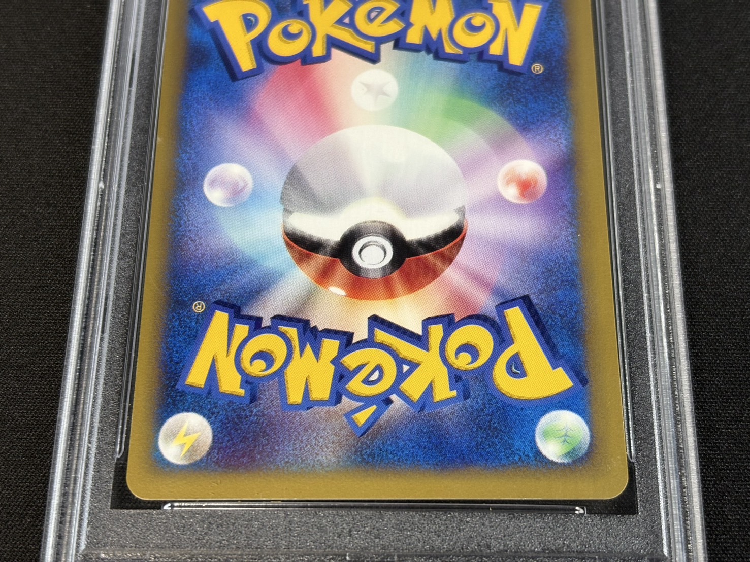 Umbreon of quince (VS) [☆] {091/141} 1枚