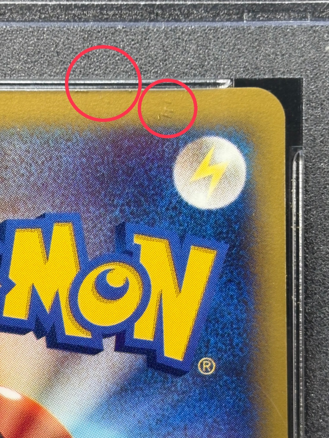 Umbreon of quince (VS) [☆] {091/141} 1枚