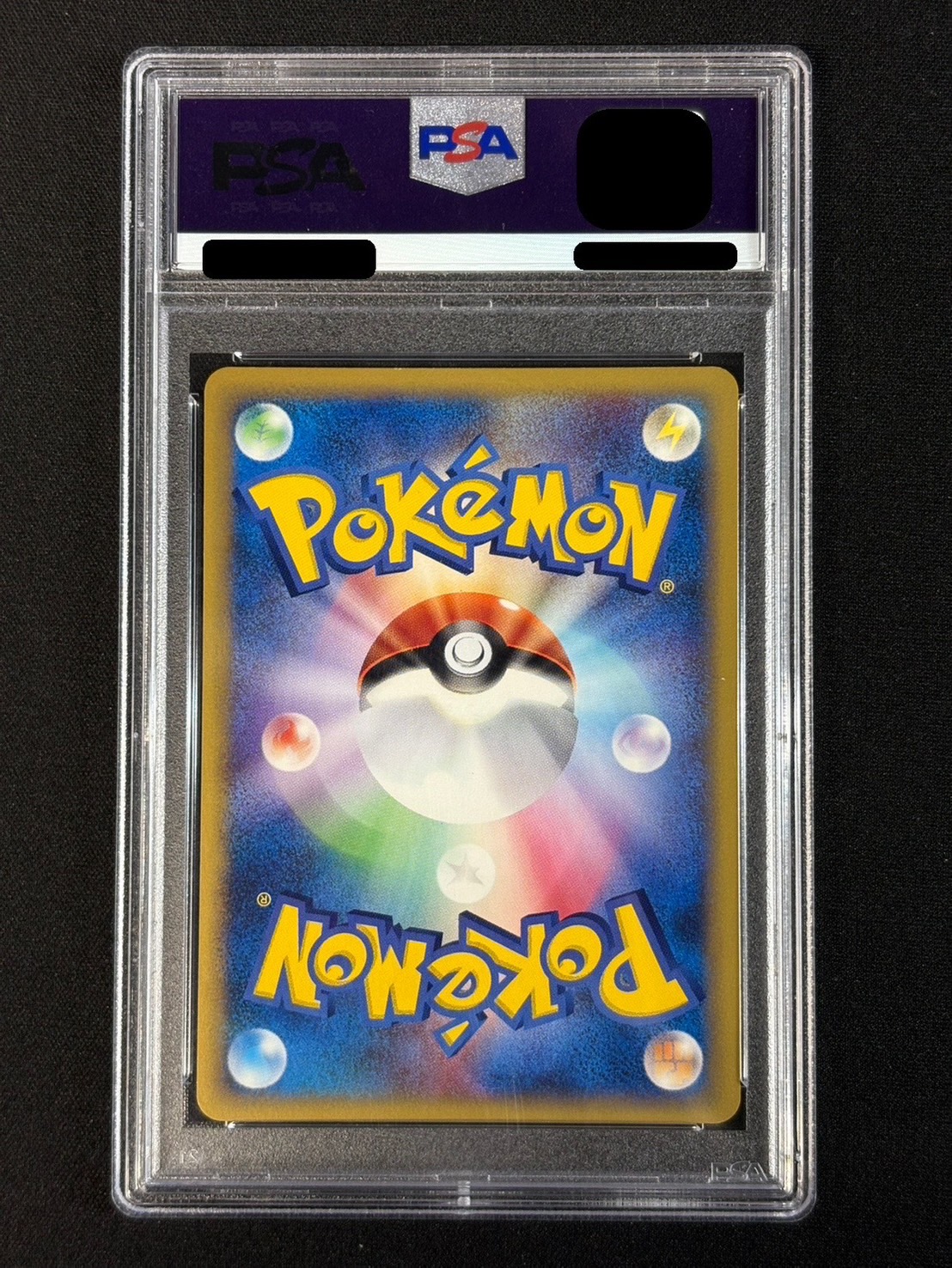 〔PSA9鑑定済〕ゲンガー(カードe)【★】{044/088} 1枚