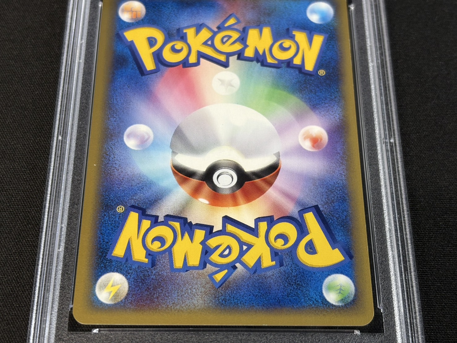 〔PSA9鑑定済〕ゲンガー(カードe)【★】{044/088} 1枚