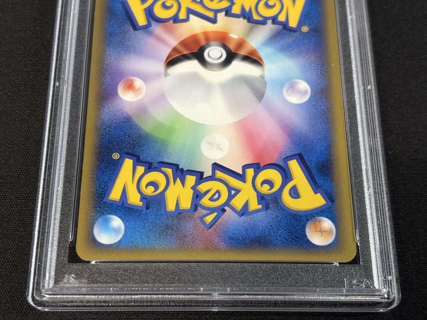 〔PSA9鑑定済〕ゲンガー(カードe)【★】{044/088} 1枚