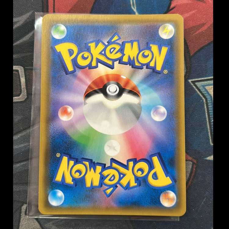 Roller Skater SR 073/064 1枚