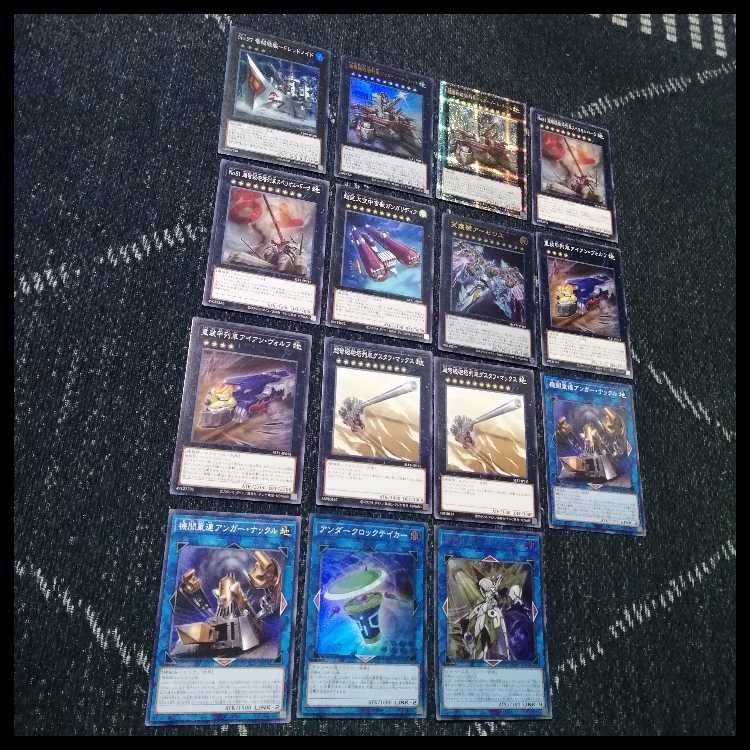 Yu-Gi-Oh Train Deck [04540]. 1枚