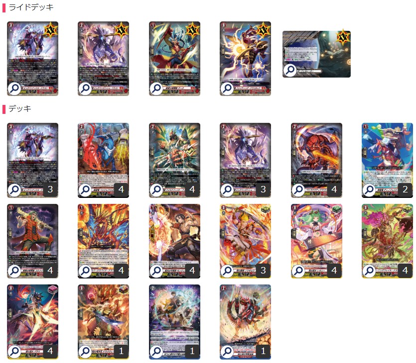 ドラゴンエンパイア(ビッグバンナックル)【ver1.0】{-}《デッキ販売》 1枚