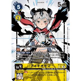 [Condition A-] (05)(Parallel / 1 man / illus.:Tonamikanji) Aiguimon [SP] {BT24-034} 1