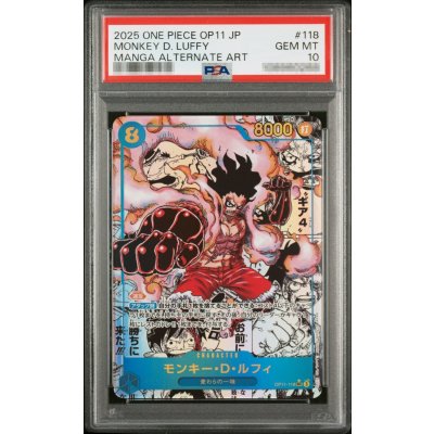PSA10 authenticated] Monkey D. Luffy (Parallel / Manga background / Manga picture) [SEC/SP] {OP11-118} 1枚