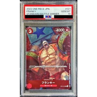 〔PSA10鑑定済〕フランキー(フルアート/foil/illust:DAI-XT.)【UC】{OP01-021} 1枚