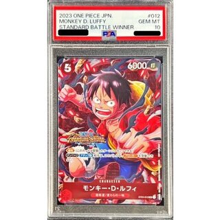 PSA10 certified] Monkey D. Luffy (FOIL/TREASURECRUISE) [SR] {ST01-012} 1枚