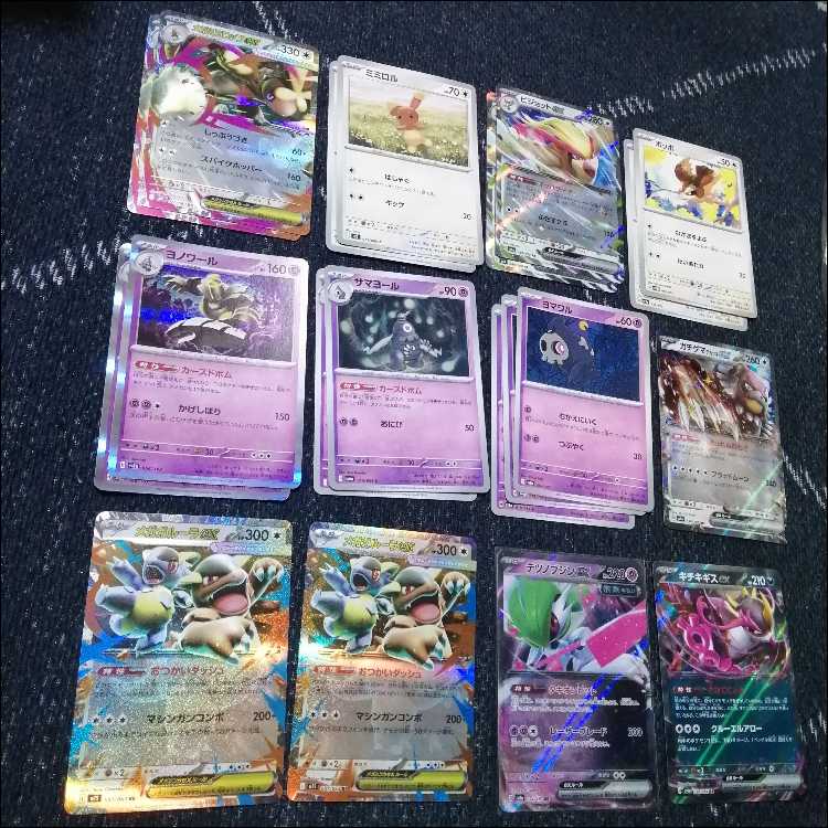 Pokémon Card Deck Mega Kangaskhanex Mega Lopunny [04550]. 1枚