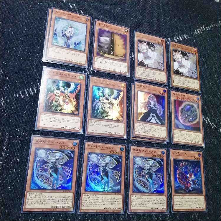 Yu-Gi-Oh! Deck Dragon Tail Magistrate Spoon [04548]. 1枚