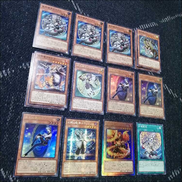 Yu-Gi-Oh! Deck Dragon Tail Magistrate Spoon [04548]. 1枚