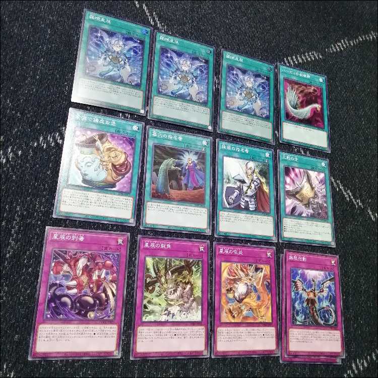 Yu-Gi-Oh! Deck Dragon Tail Magistrate Spoon [04548]. 1枚