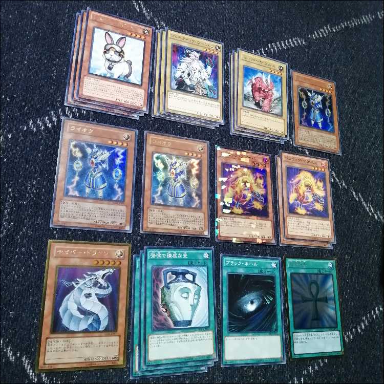 遊戯王　兎　ラギア　デッキ　1103環境　[04545] 1枚