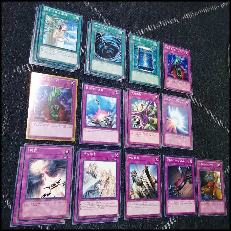 遊戯王　兎　ラギア　デッキ　1103環境　[04545] 1枚